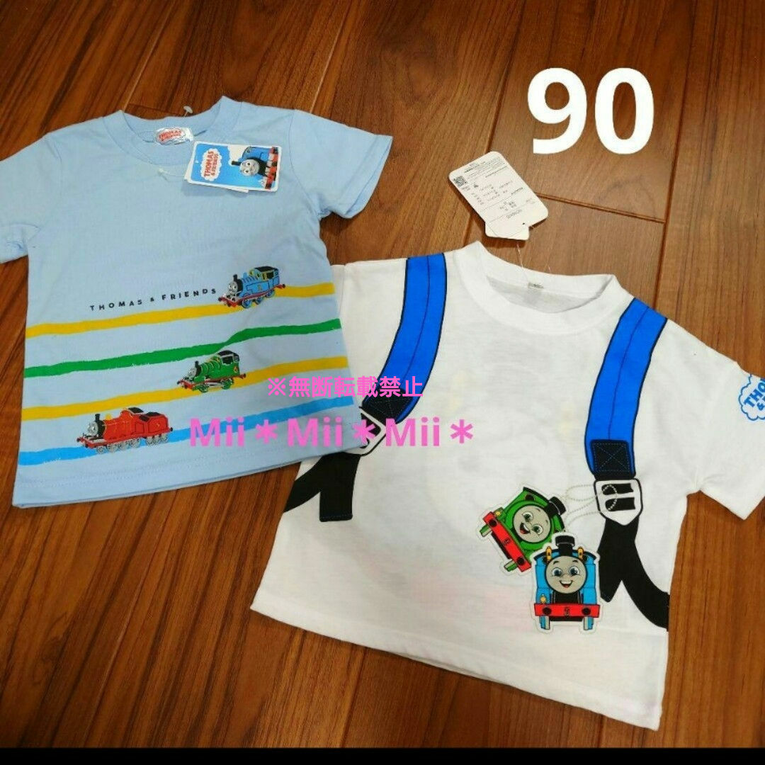 トーマス　Tシャツ　2点セット キッズ/ベビー/マタニティのキッズ服男の子用(90cm~)(Tシャツ/カットソー)の商品写真