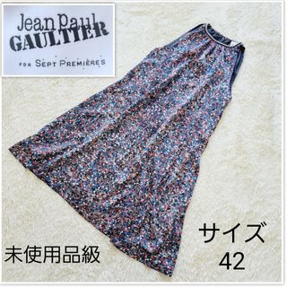 ジャンポールゴルチエ(Jean-Paul GAULTIER)の【未使用品級】ジャンポールゴルチエ　まち針　フェイクパール付き　ワンピース　42(ロングワンピース/マキシワンピース)