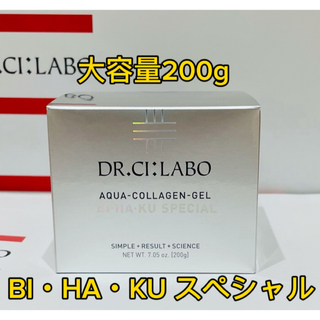 ドクターシーラボ(Dr.Ci Labo)のドクターシーラボ アクアコラーゲンゲル 美白スペシャル  大容量200g (オールインワン化粧品)