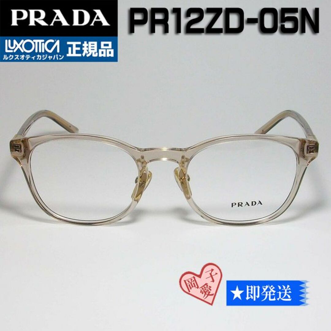 PRADA(プラダ)のVPR12ZD-05N-51 新品 正規品 PRADA プラダ メンズのファッション小物(サングラス/メガネ)の商品写真