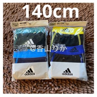 アディダス(adidas)のアディダス ボクサーブリーフ adidas 140 下着 パンツ キッズ 新品(下着)