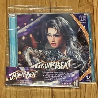 タカラヅカ(宝塚)の宝塚　星組　ジャガービースト　CD(その他)