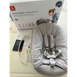 ストッケ(Stokke)のSTOKKE Stokke ストッケ ベビーチェア ハイチェア 付属品 トリップ(その他)