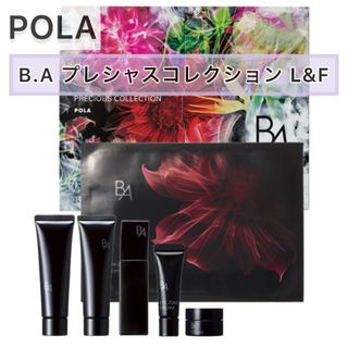 ビーエー(B.A)の【限定品】ポーラ BA プレシャスコレクション L&F◆セットキット(乳液/ミルク)