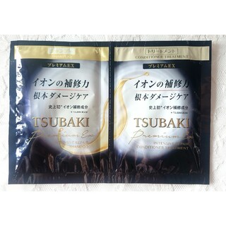 ツバキ(TSUBAKI（Shiseido）)のTSUBAKI プレミアムEX  SP+TR サンプル 1セット(シャンプー/コンディショナーセット)