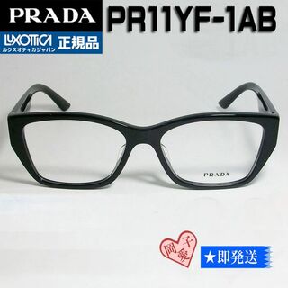 プラダ(PRADA)のVPR11YF-1AB-51 新品 正規品 PRADA プラダ(サングラス/メガネ)