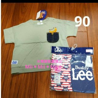 バディーリー(Buddy Lee)のBuddyLee　Tシャツ　＆　トレーニングパンツ(Tシャツ/カットソー)