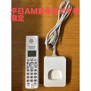 パナソニック(Panasonic)のPanasonic 電話機 KX-FKN516-W(その他)