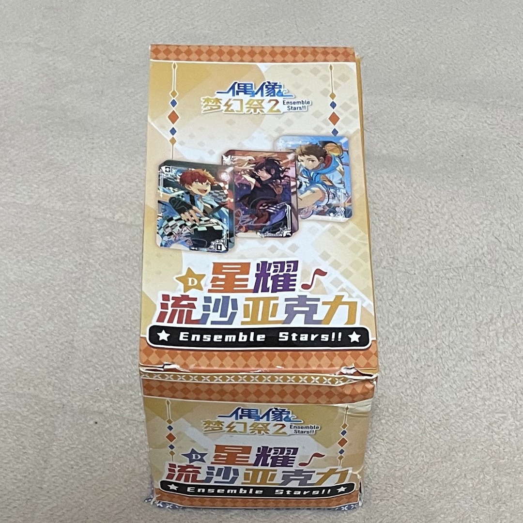 あんスタ 流砂 コロッタ 中国 エンタメ/ホビーのおもちゃ/ぬいぐるみ(キャラクターグッズ)の商品写真