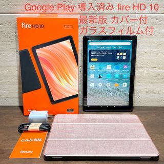 アマゾン(Amazon)のAmazon fire HD 10 最新版 第13世代 ブラック 美品 カバー付(タブレット)