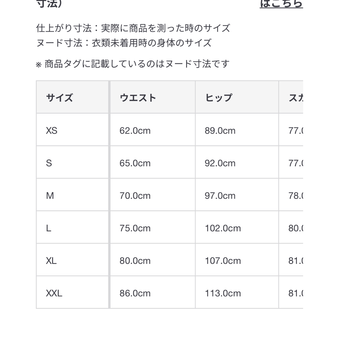 MUJI (無印良品)(ムジルシリョウヒン)の無印良品 コーデュロイナロースカート レディースのスカート(ロングスカート)の商品写真