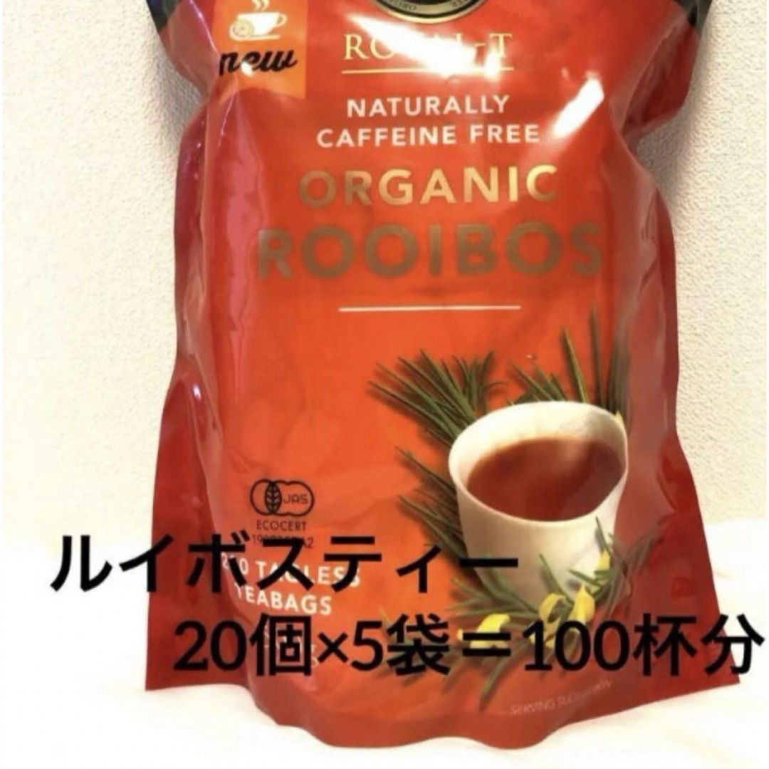 コストコ(コストコ)のオーガニックルイボスティー 20個×5袋 100杯分 食品/飲料/酒の飲料(茶)の商品写真