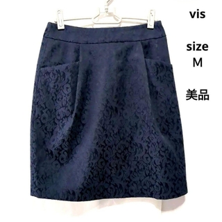 ViS - vis　ビス　ミニスカート　ひざ丈スカート　オフィスカジュアル