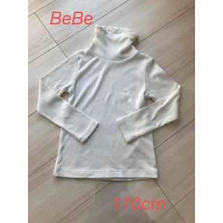 ベベ(BeBe)のベベ　タートルネック　カットソー(Tシャツ/カットソー)