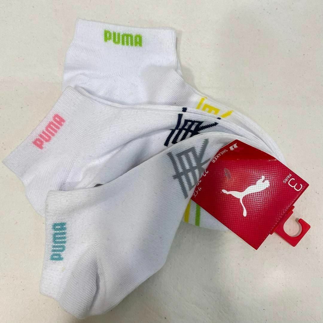 PUMA(プーマ)の新品 プーマ レディース ショート丈 ソックス 靴下 6足セット 23〜25㎝⑥ レディースのレッグウェア(ソックス)の商品写真