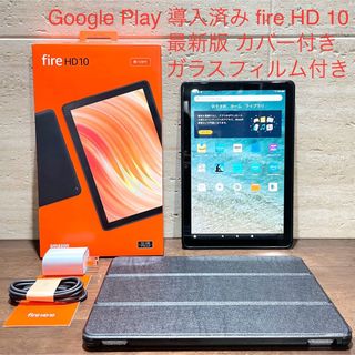 アマゾン(Amazon)のAmazon fire HD 10 最新版 第13世代 中古美品 黒 カバー付き(タブレット)