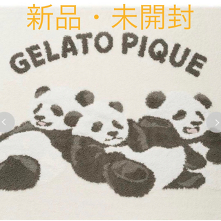 gelato pique - 【新品・未開封】ジェラートピケ パンダ ブランケット タグ付 大判 完売