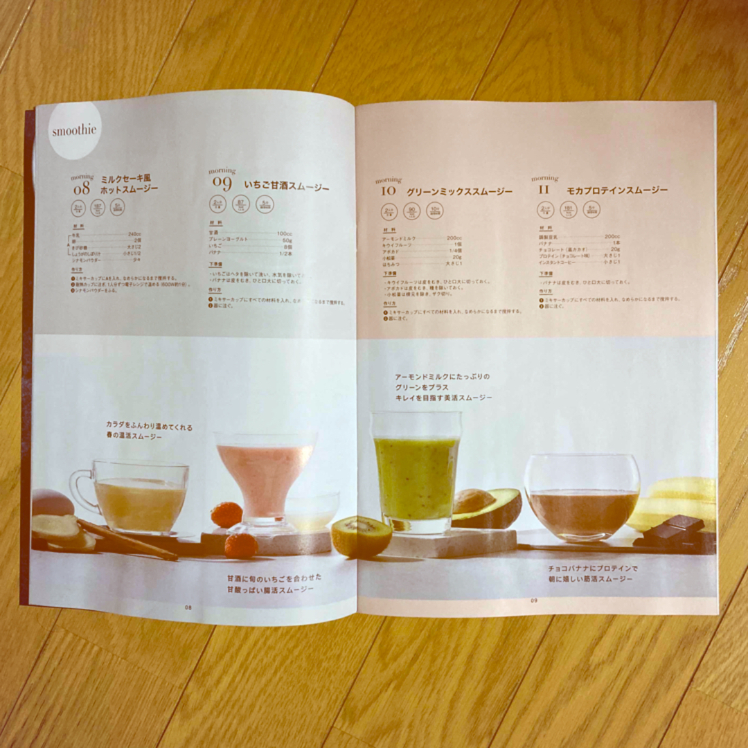 ABCクッキング　冊子レシピ本　2冊セット エンタメ/ホビーの本(料理/グルメ)の商品写真