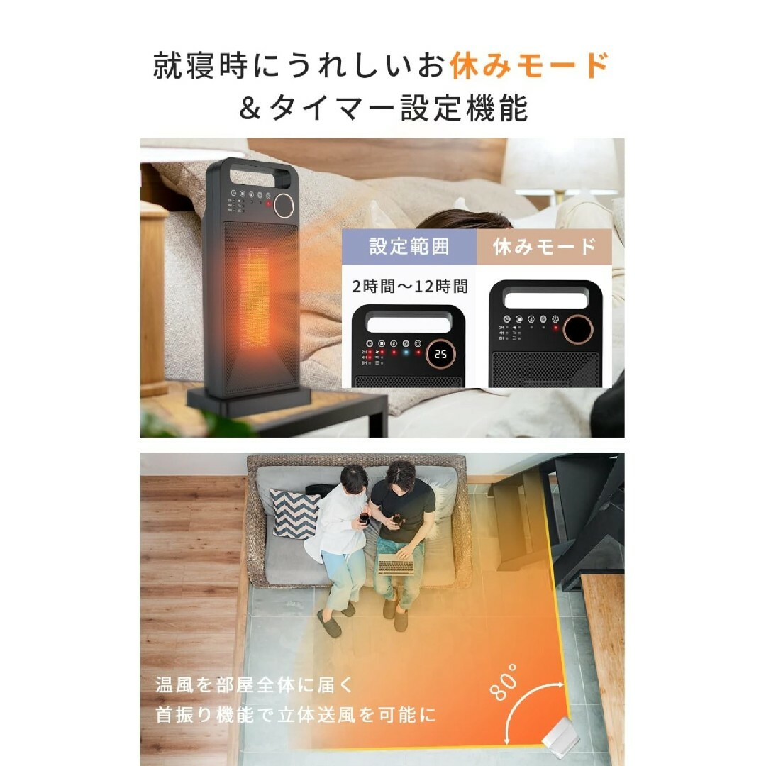 VOIMAS 電気ファンヒーター スマホ/家電/カメラの冷暖房/空調(ファンヒーター)の商品写真