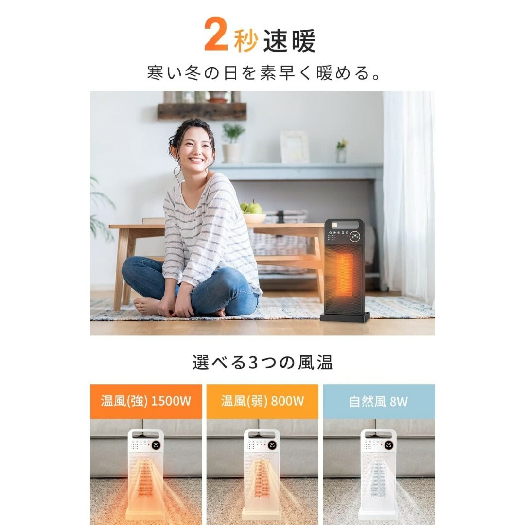 VOIMAS 電気ファンヒーター スマホ/家電/カメラの冷暖房/空調(ファンヒーター)の商品写真