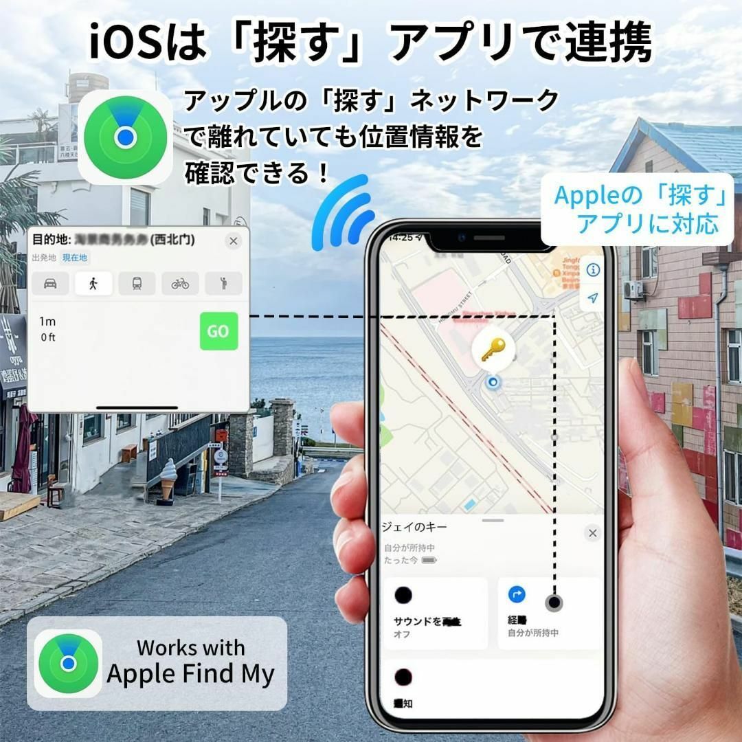 紛失防止タグ トラッカー 小型 GPS スマートタグ 迷子 高齢者 忘れ物 防水 スマホ/家電/カメラのスマホアクセサリー(その他)の商品写真