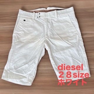 ディーゼル(DIESEL)のdiesel ハーフパンツ　28size ホワイト(ショートパンツ)