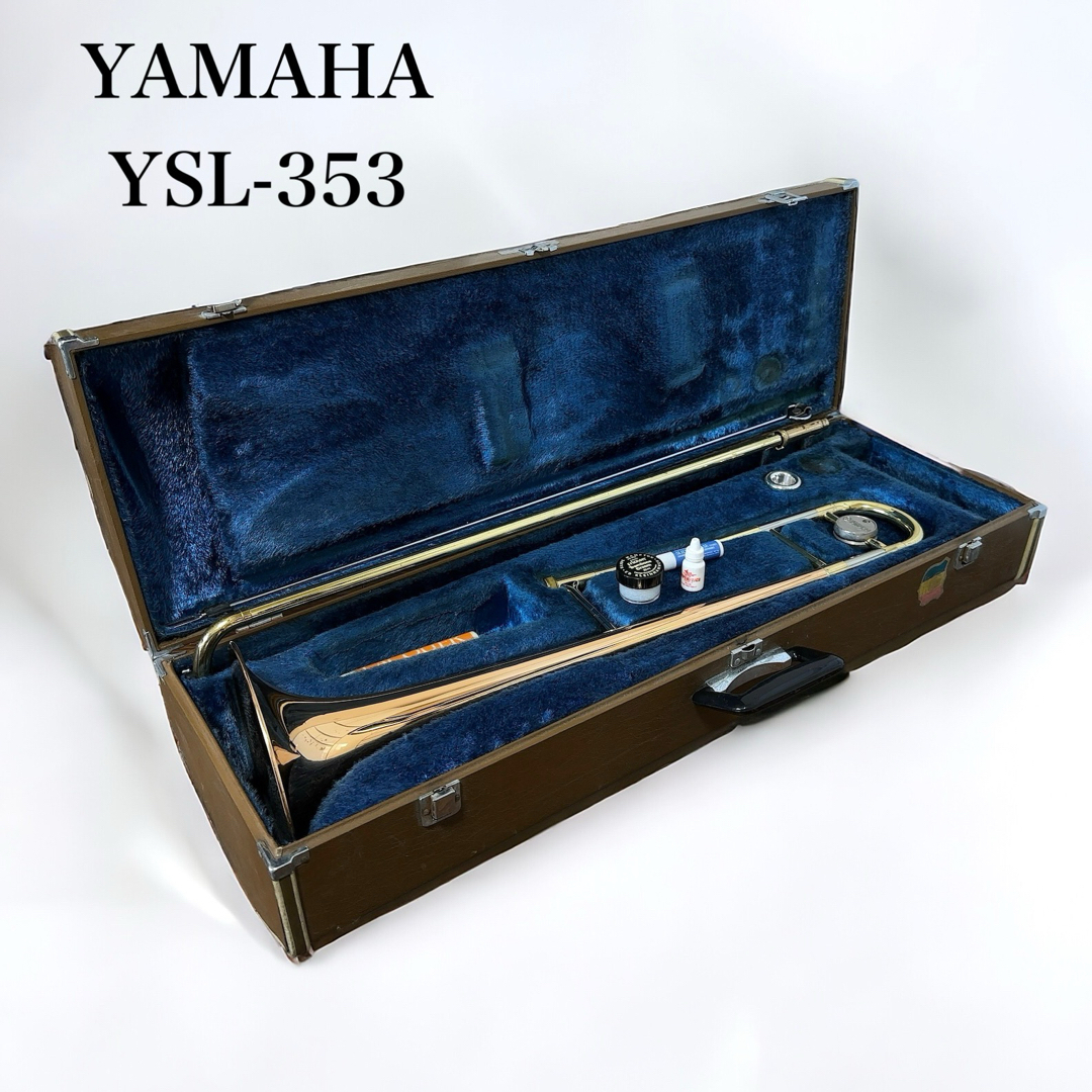 ヤマハ(ヤマハ)のメンテナンス済み YAMAHA YSL-353 テナートロンボーン レッドブラス 楽器の管楽器(トロンボーン)の商品写真