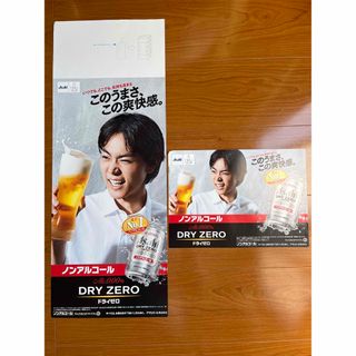 菅田将暉　ドライゼロ　ポスター　2枚セット 未使用 非売品 (男性タレント)