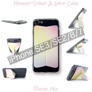 iPhoneケース SE3 SE2 8 7 スマホスタンド グリップ P Mix(iPhoneケース)