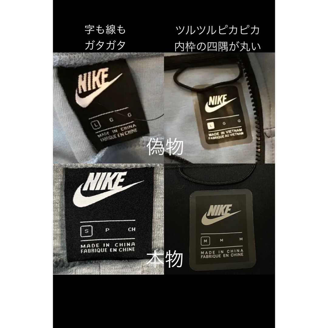 NIKE(ナイキ)の廃盤 ナイキ メンズL テックフリース セットアップ ブラック 黒 メンズのトップス(パーカー)の商品写真