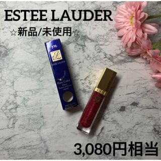 Estee Lauder - 【エスティローダー✨リップグロス❤︎新品】ピュアカラー クリスタルグロス316