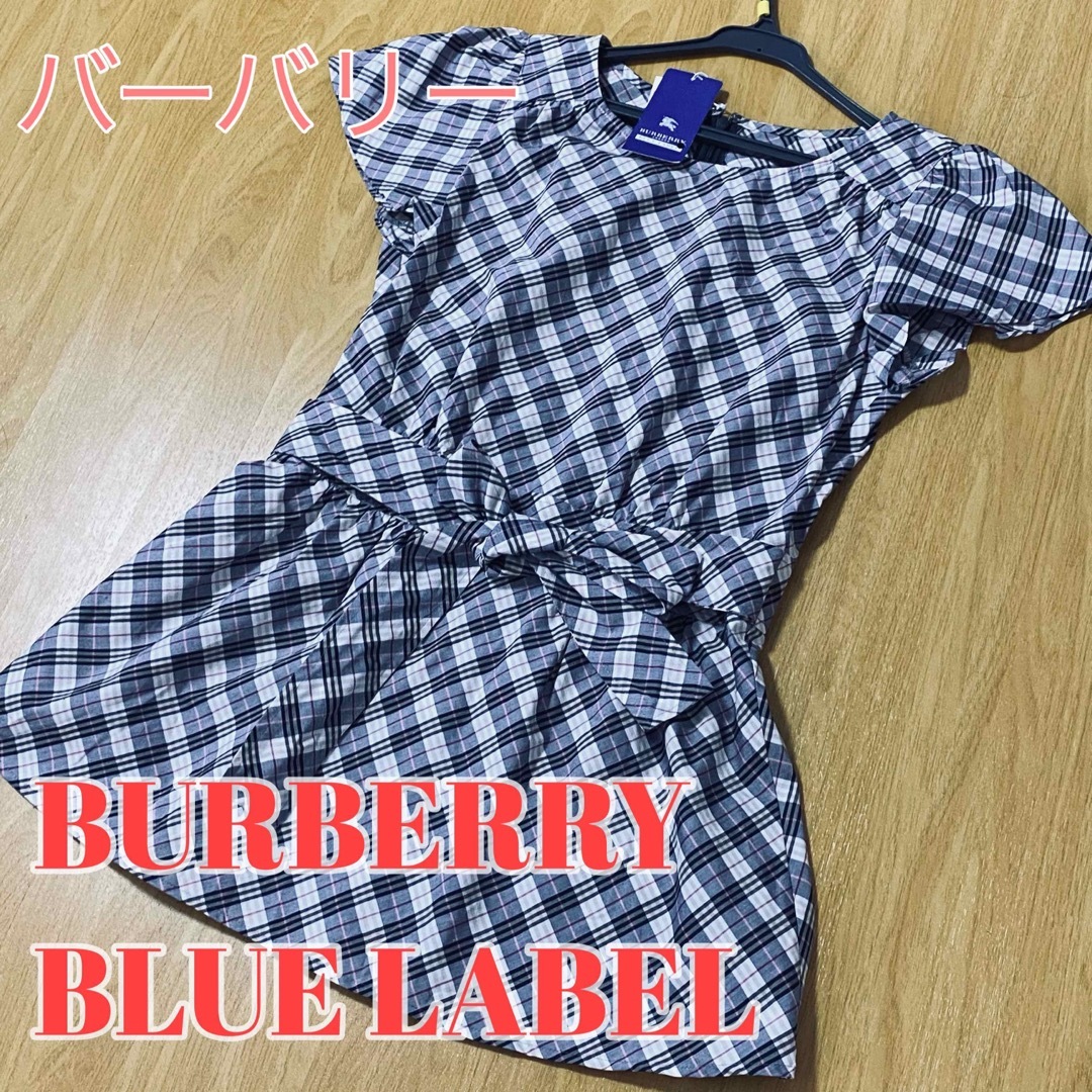 BURBERRY BLUE LABEL - 【新品タグ付き】バーバリー ブルーレーベル