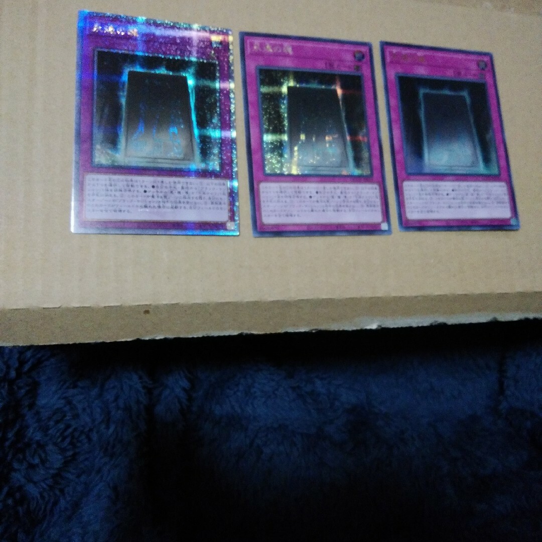 永遠の魂 3枚セット エンタメ/ホビーのトレーディングカード(シングルカード)の商品写真