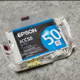エプソン(EPSON)の430 エプソン プリンター 純正インクカートリッジ50 ICC50 シアン(PC周辺機器)