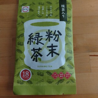 スシロー　抹茶入り　粉末緑茶(茶)