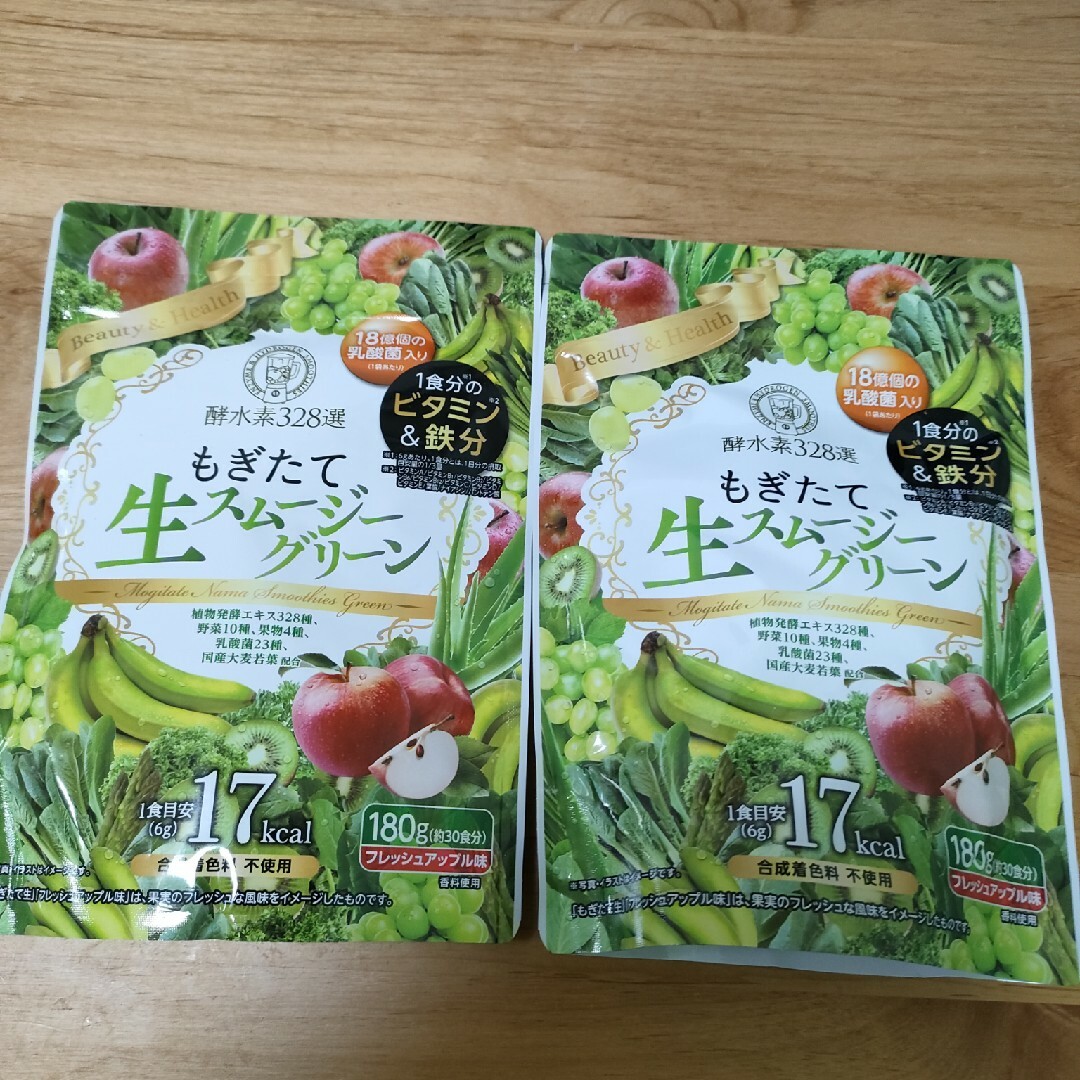 【180ｇ2袋】酵水素328選　もぎたて生スムージーグリーン コスメ/美容のダイエット(ダイエット食品)の商品写真