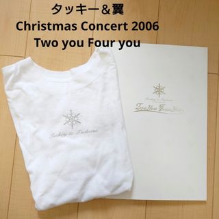 タッキーアンドツバサ(タッキー＆翼)のタッキー＆翼　2006 Two you Four you　まとめ売り(アイドルグッズ)