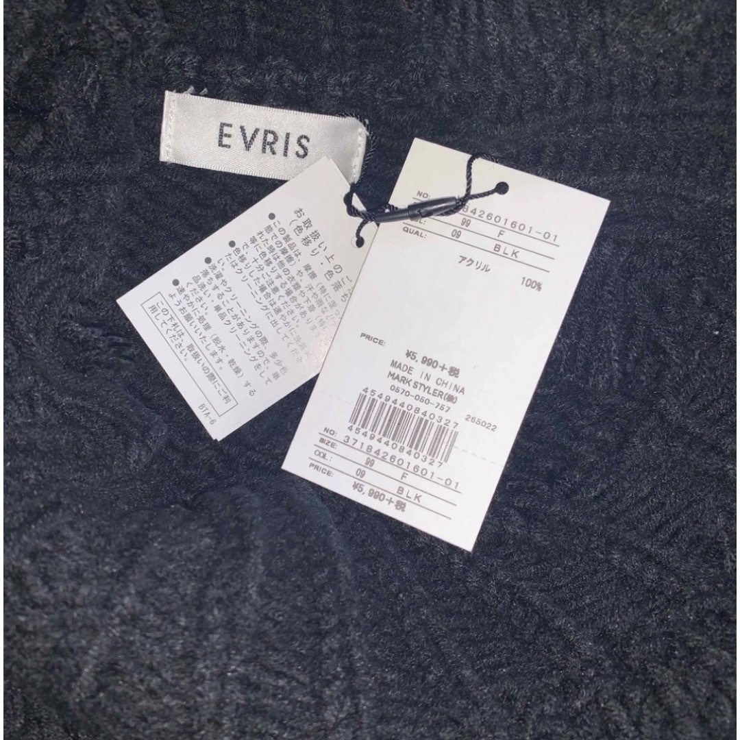 EVRIS(エヴリス)のEVRIS knit レディースのトップス(ニット/セーター)の商品写真