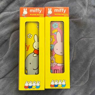 ミッフィー(miffy)のmiffy ステンレスボトル 2点セット(水筒)