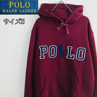 ポロラルフローレン(POLO RALPH LAUREN)の【希少】ポロラルフローレン パーカー サイズS　 エンジ ビックロゴ(パーカー)