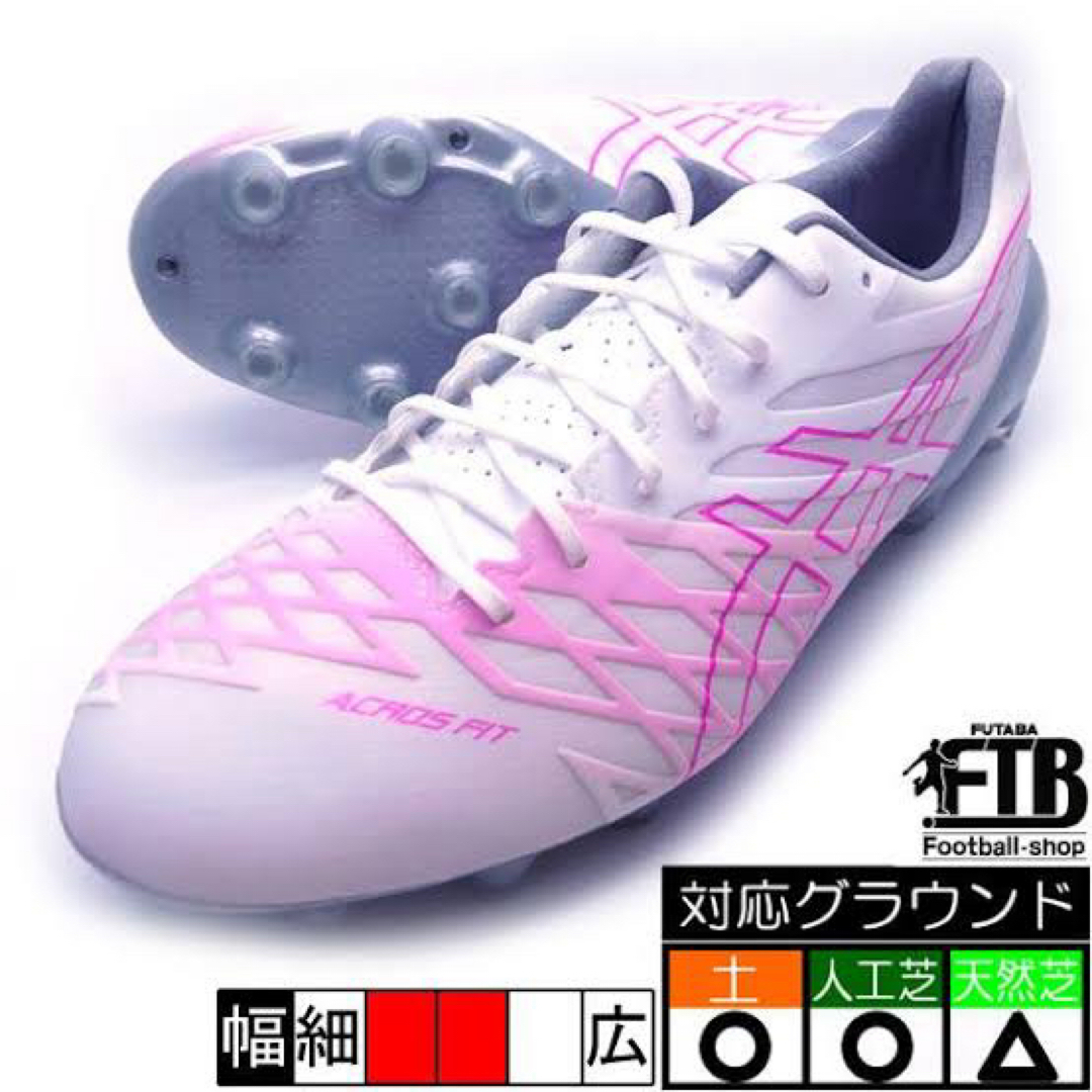 asics(アシックス)のアシックス 23cm DS LIGHT ACROS(ホワイト×ピンク) スポーツ/アウトドアのサッカー/フットサル(シューズ)の商品写真