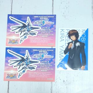 バンダイ(BANDAI)の劇場版ガンダム SEED FREEDOM ブロマイド＆ステッカー ３点セット(カード)