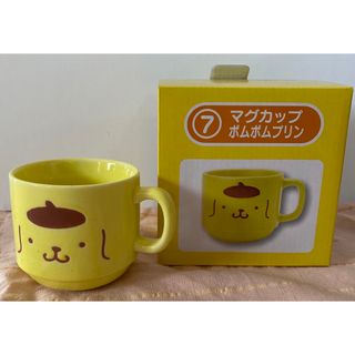 サンリオ(サンリオ)の☆ 【新品箱付き】サンリオ♡ポムポムプリン♡マグカップ(キャラクターグッズ)