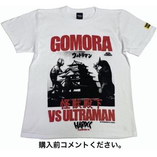 ハードコアチョコレート(HARDCORE CHOCOLATE)のウルトラマン Tシャツ ハードコアチョコレート ゴモラ 円谷プロ 特撮 怪獣 白(Tシャツ/カットソー(半袖/袖なし))