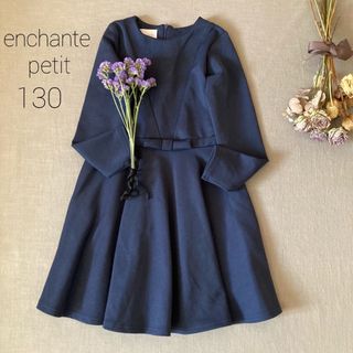 アンシャンテプティ(enchantepetit)のenchante petit アンシャンテプティ｜小さなレディのワンピース(ワンピース)