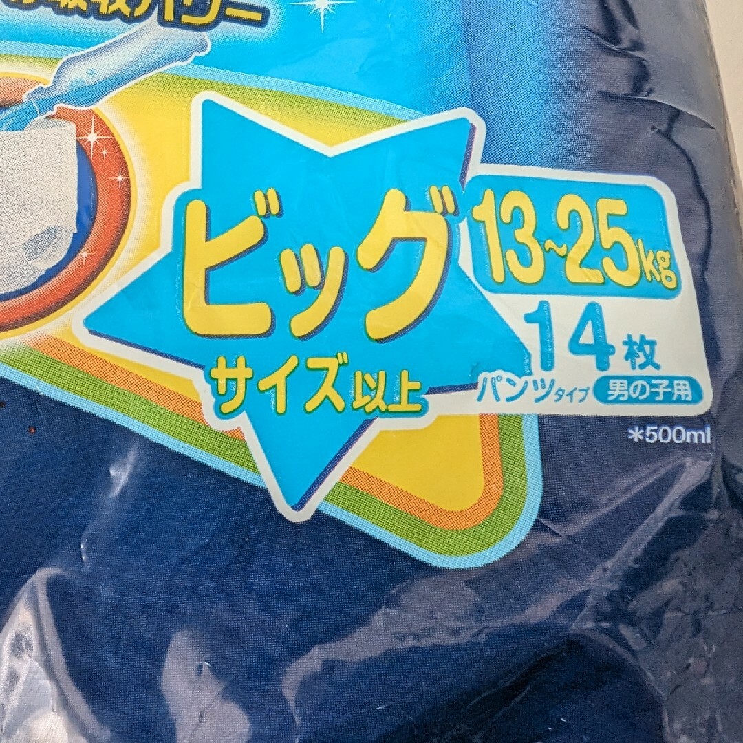 Unicharm(ユニチャーム)のオヤスミマン 男の子BIG以上 12枚 キッズ/ベビー/マタニティのおむつ/トイレ用品(ベビー紙おむつ)の商品写真