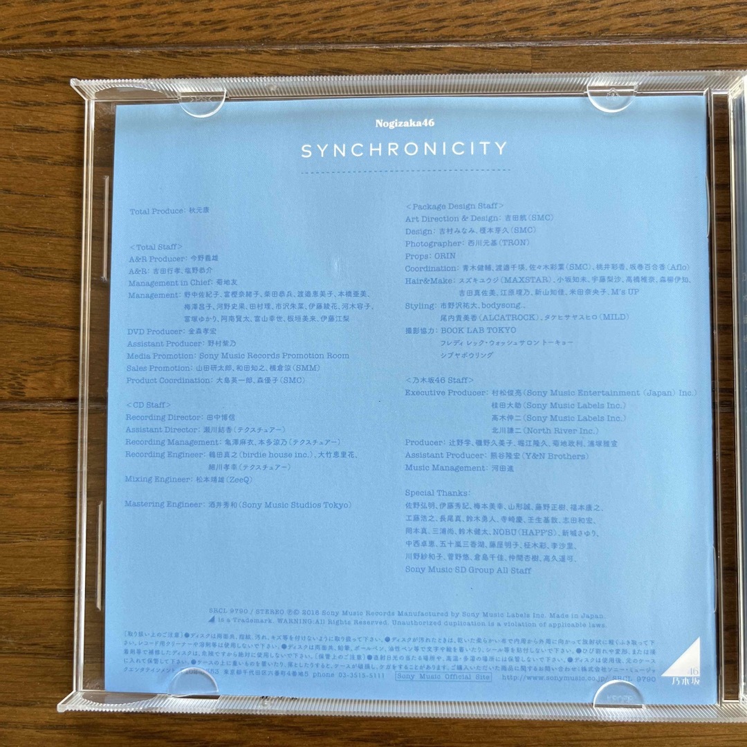 乃木坂46(ノギザカフォーティーシックス)のシンクロニシティ　CD エンタメ/ホビーのエンタメ その他(その他)の商品写真