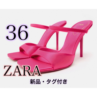 ザラ(ZARA)の【新品】ZARA 布地ハイヒールサンダル 36 ピンクサンダル　ネオンカラー(サンダル)