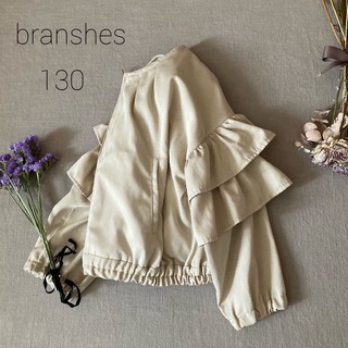 Branshes - branshesブランシェス✾ 袖2段フリルノーカラージャケット130