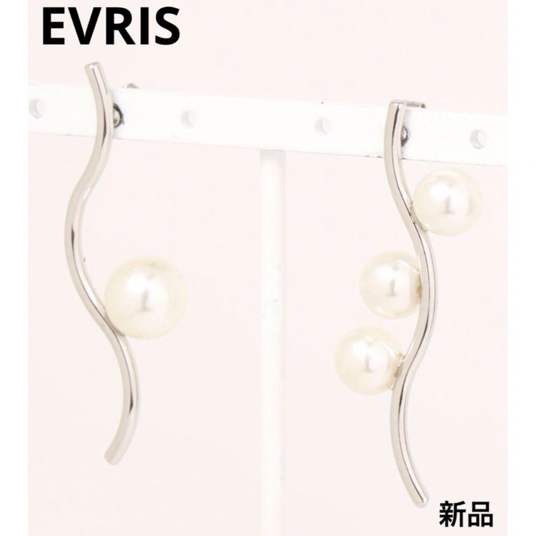 EVRIS(エヴリス)の【EVRIS】新品　WAVE PEARL ピアス レディースのアクセサリー(ピアス)の商品写真